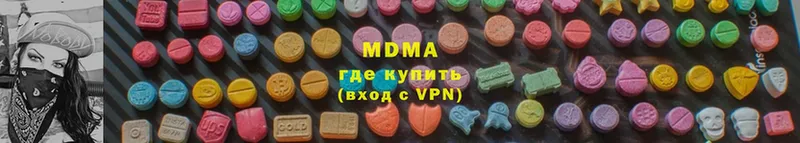 MDMA кристаллы  Харабали 